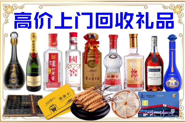 株洲诚信回收茅台酒瓶