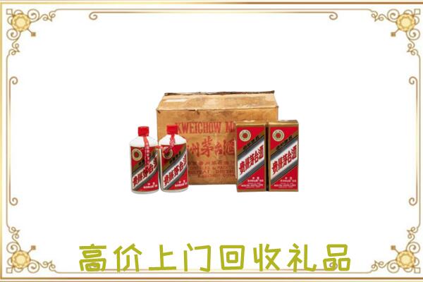 株洲附近回收铁盖茅台