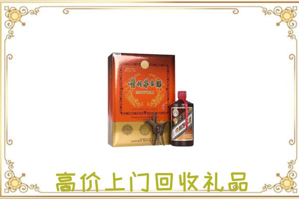 株洲附近回收陈年茅台酒