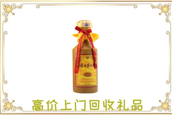 株洲附近回收15年茅台