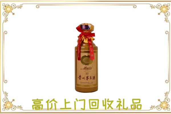 株洲附近回收30年茅台